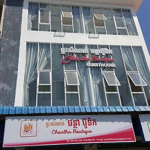 Chantha Boutique Sihanoukville Exterior photo