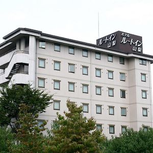 Hotel Route-Inn Court Yamanashi Yamanashi (Yamanashi) Exterior photo