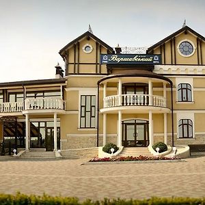 Park Hotel Warshawskiy Sarny (Rivne) Exterior photo