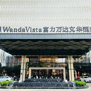 Wanda Vista Quanzhou Quanzhou (Fujian) Exterior photo