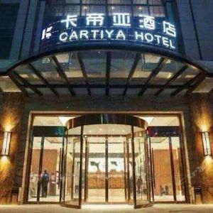 Xi'An Cartiya Hotel Xi'an (Shaanxi) Exterior photo