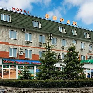 Virazh Hotel Suponevo (Bryansk) Exterior photo