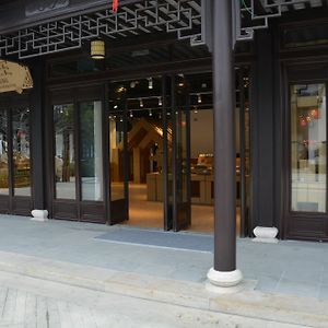 Carton King Hotel Jiashan (Zhejiang) Exterior photo