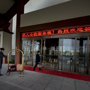 Jiuhuashan Rongxi Manor Hot Spring Hotel Qingyang (Anhui) Exterior photo