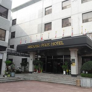 Andong Park Hotel Exterior photo