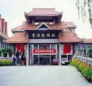 Yunhai Holiday Villa Kunshan (Jiangsu) Exterior photo