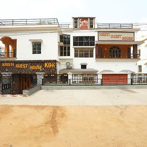 Kristi Guest House, Shantiniketan Shānti Niketan Exterior photo