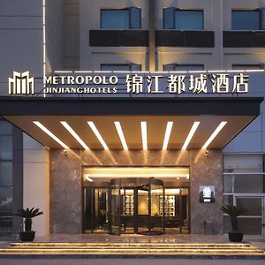 Metropolo Jinjiang Hotels Nanjing Jiangning Binjiang Development Zone Nanquim Exterior photo