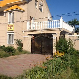 V Lad I Mir Guesthouse Zatoka Exterior photo