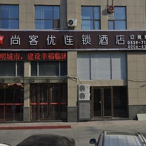 Thank Inn Chain Hotel Shandong Linyi Linshu County Wanhao Linyi (Shandong) Exterior photo