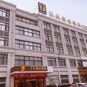 7Days Inn Yancheng Jianhu Xiu Fu South Road Yancheng (Jiangsu) Exterior photo