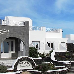 Philippion Boutique Hotel Fira (Santorini) Exterior photo