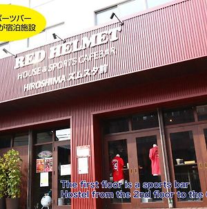 Red Helmet House & Sports Bar Hiroshima Exterior photo